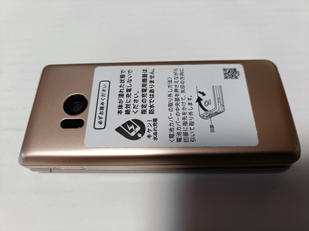 ☆ SoftBank かんたん携帯10 807SH ゴールド