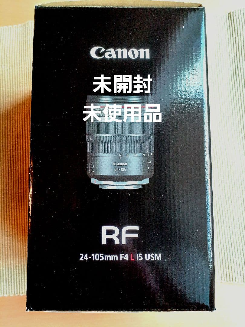 『未開封 未使用』RF24-105mm F4 L IS USM