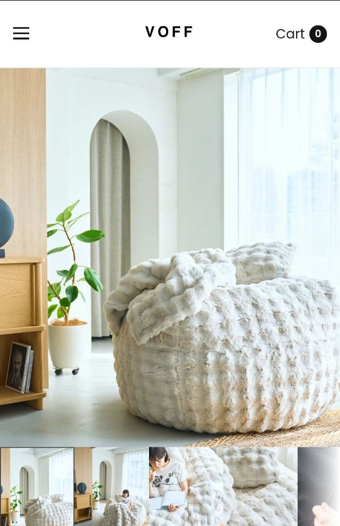 VOFF 01 WHITE 大人のソファクッション グレー