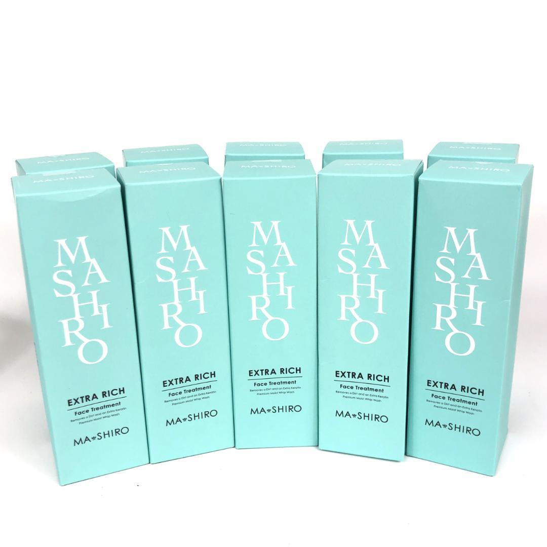 未使用◇9D1220/マシロ/エクストラリッチフェイストリートメント/10本
