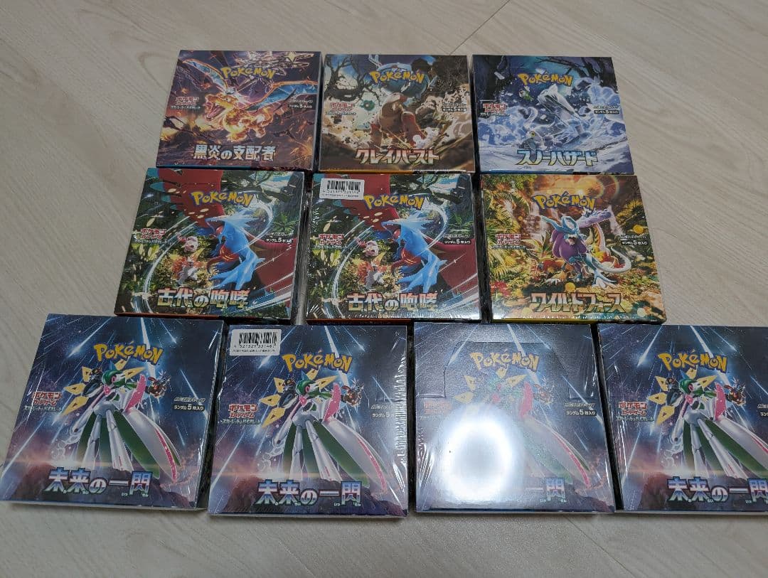 未開封シュリンク付 box 黒炎の支配者　クレイバースト　など　全10箱まとめ