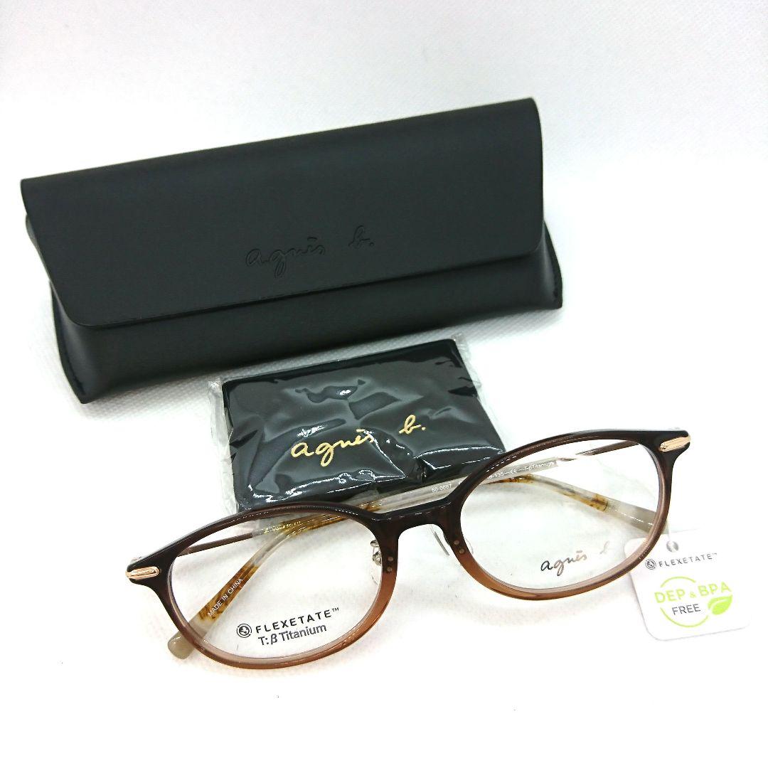 未使用展示品 agnes b. 50-0087 C02