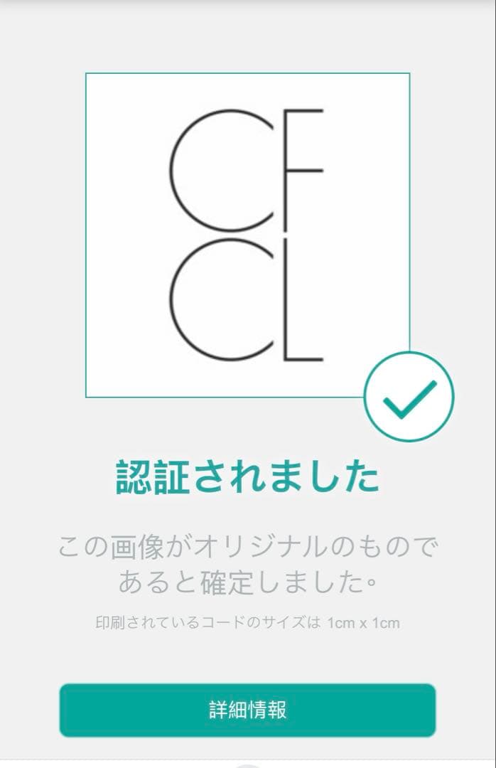 トップス CFCL TC MILAN RIB SHORT SLEEVE SHIRT