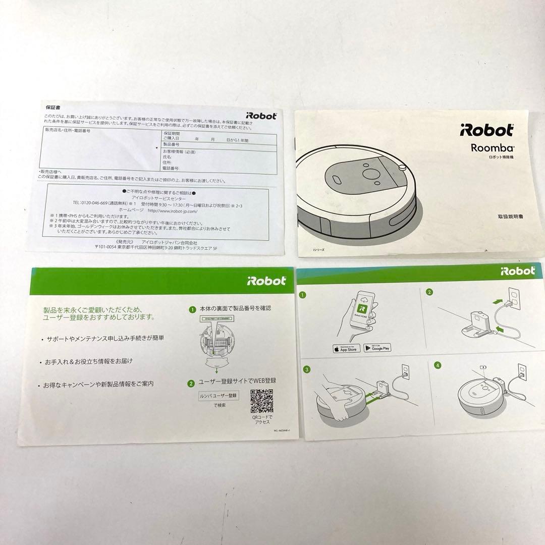 334-G ジャンク iRobot Roomba ルンバ i7 i7150