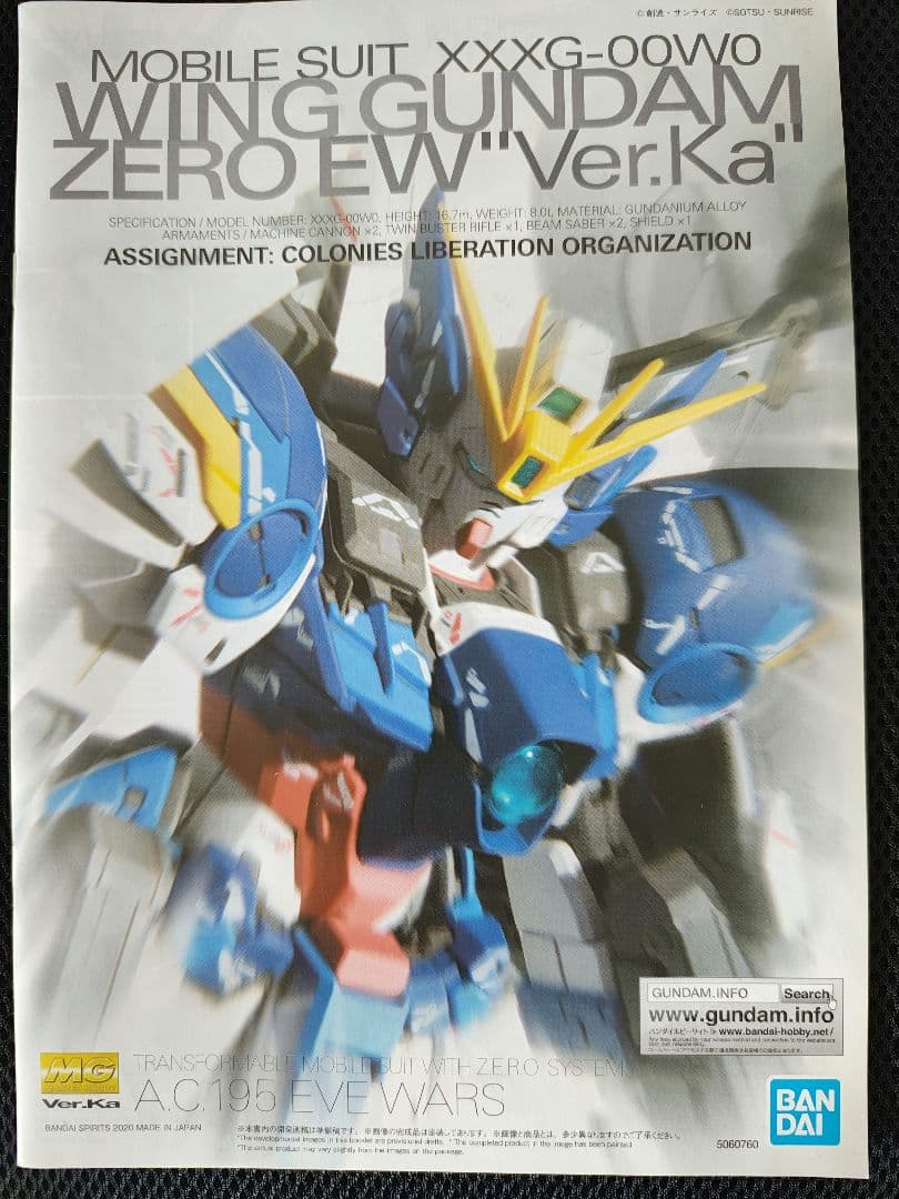 A*i様 WING GUNDAM ZERO EW