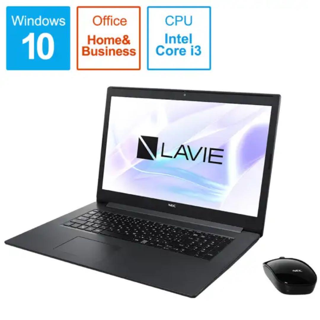 新品未開封NEC LAVIE NS350/NAB ノートPC