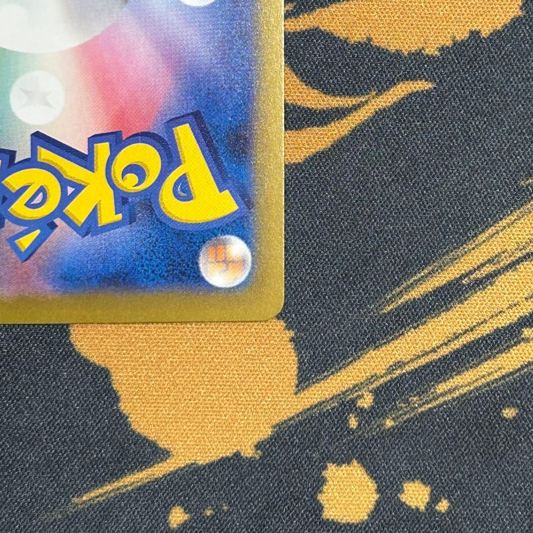 ニャースex SAR M3 114/080ムニキスゼロ　Meowth