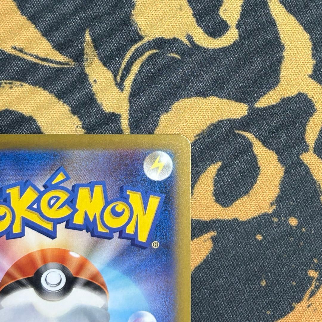 ニャースex SAR M3 114/080ムニキスゼロ　Meowth