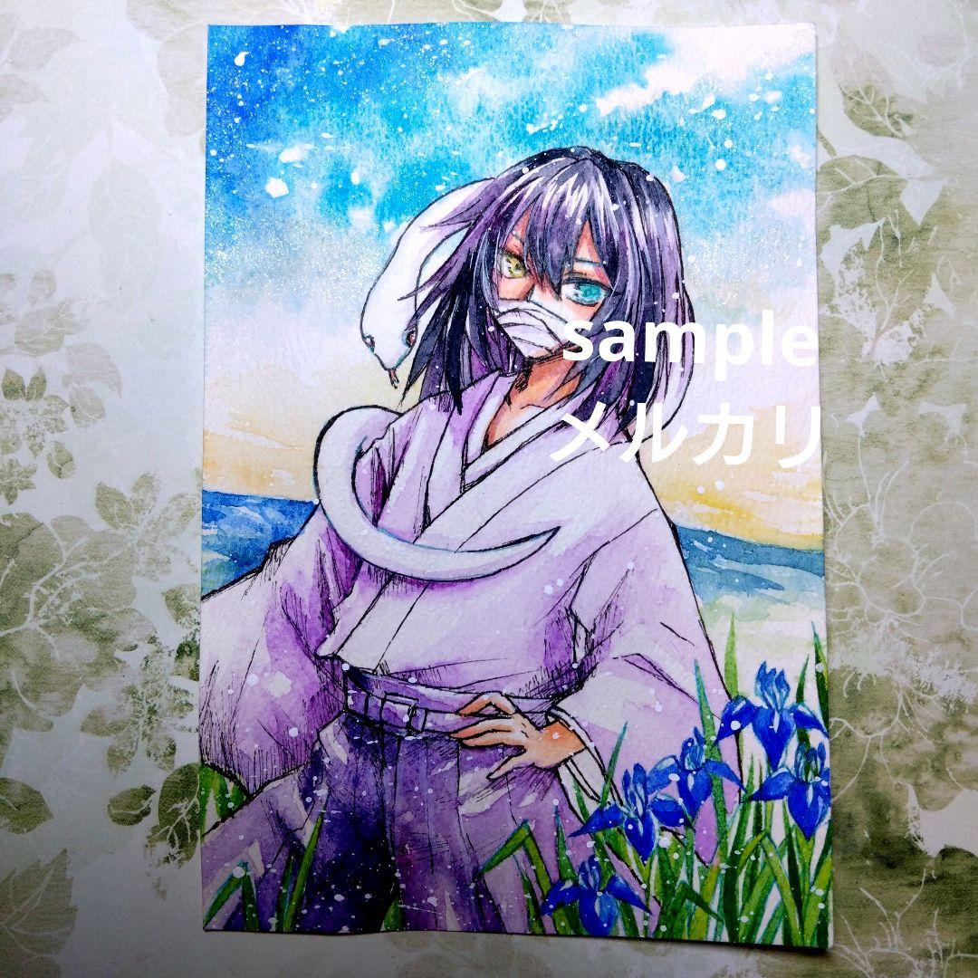 手描きイラスト　鬼滅の刃　ファンアート　原画