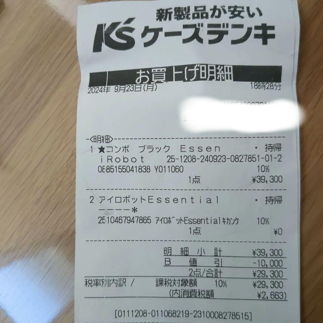 ト*ン様 iROBOT アイロボットEssential 2027.09まで保証付