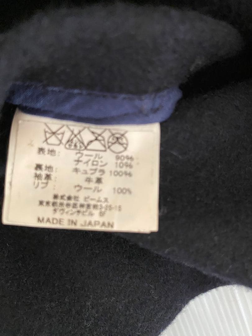 東洋エンタープライズ×fennica スタジャン レディースS