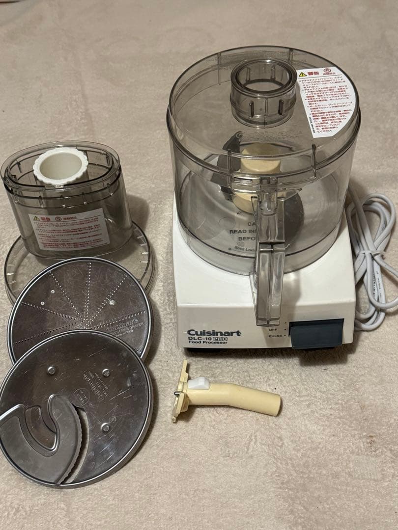 DLC-10PRO クイジナート　フードプロセッサー 1.9L シンプルカバー付