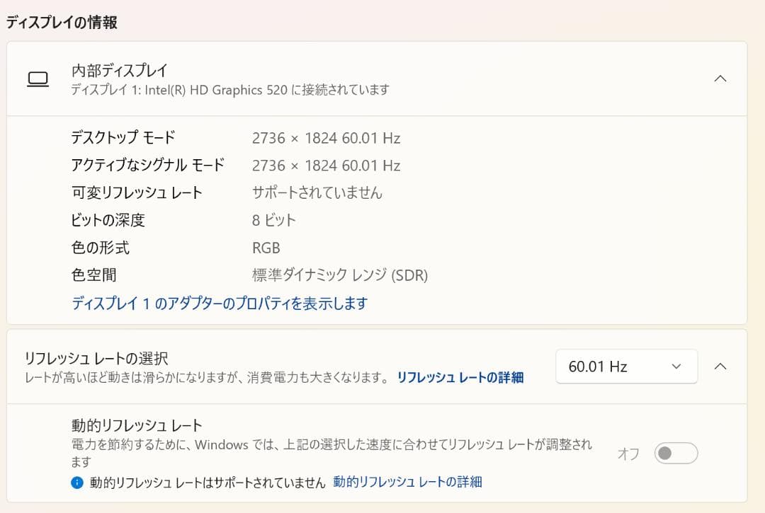 Surface Pro 4（7色キーボード）4GB/128GB NVMe