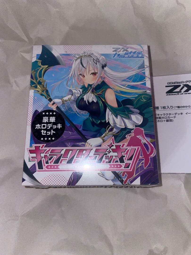 Z/X キャラクターデッキ イース 2025 豪華ホロデッキ　ホロカード付き