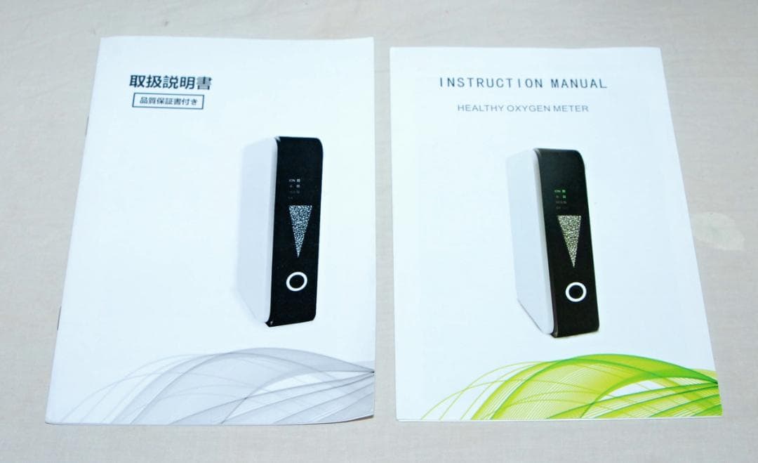 未使用 ポータブル酸素発生器 KJー8000