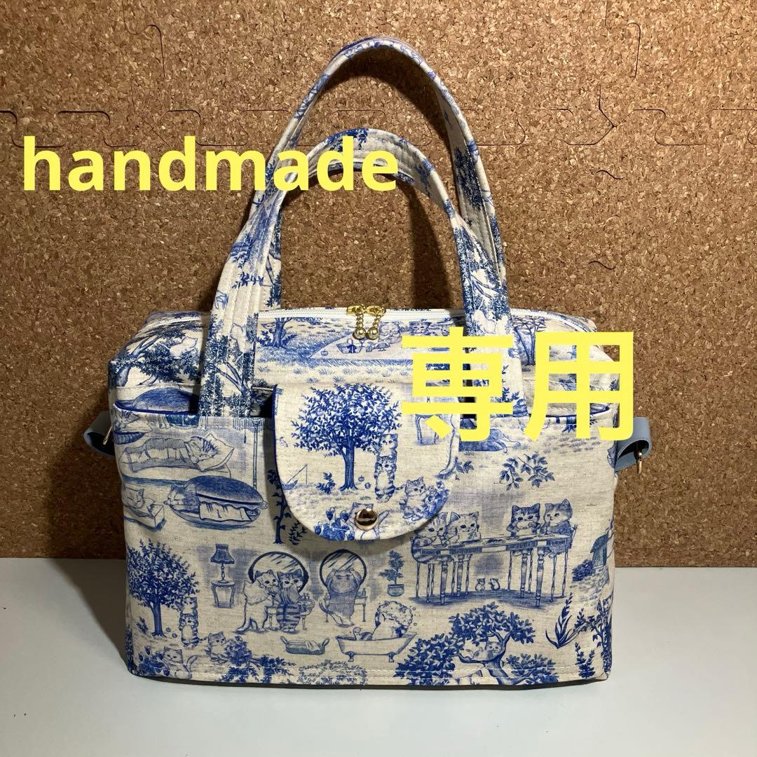 大　ボストンバッグ　ユキエモン