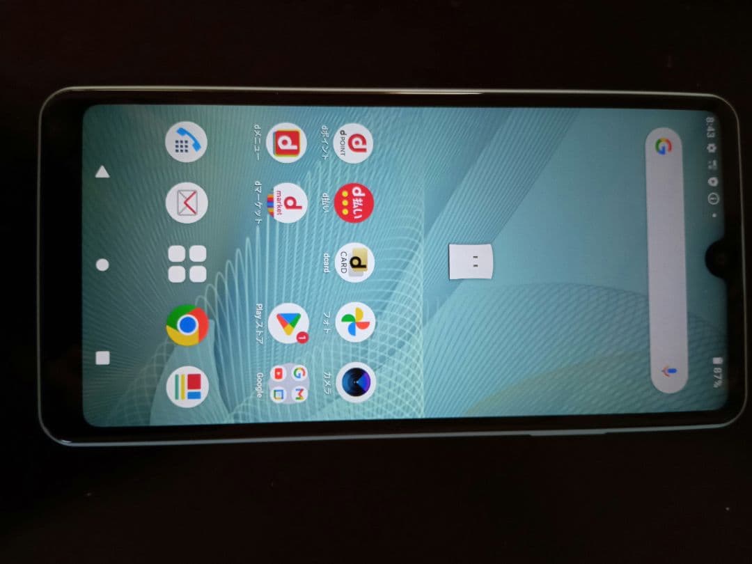 （美品） Xperia Ace II SO-41B　ブルー