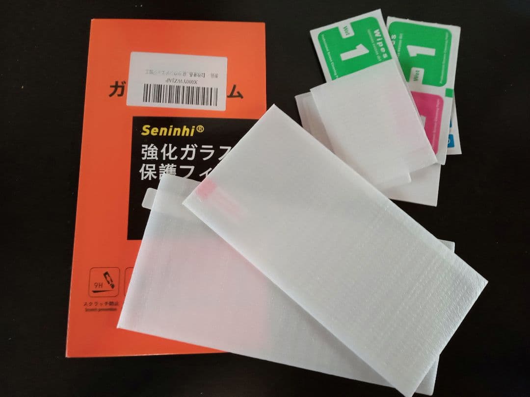 （美品） Xperia Ace II SO-41B　ブルー