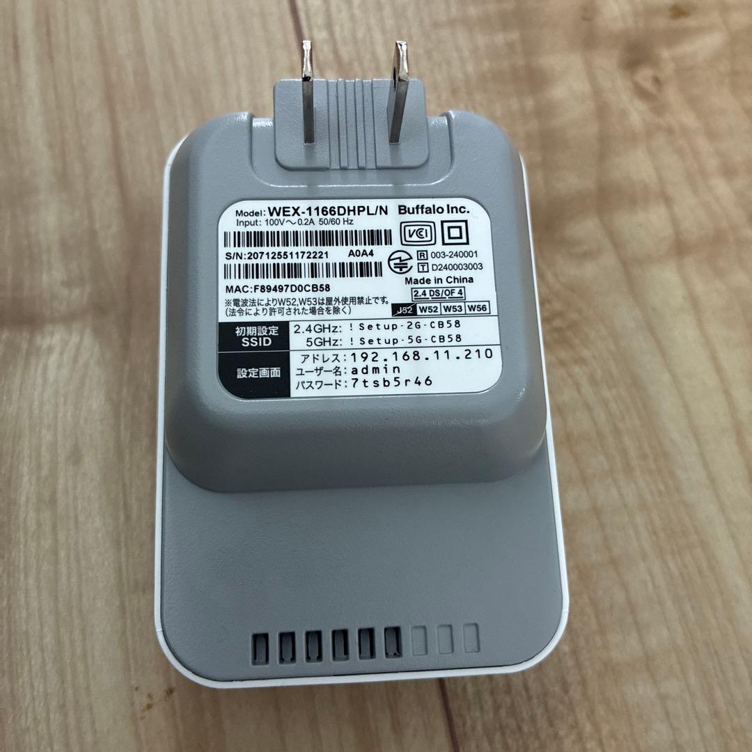 ルーター・ネットワーク機器 BUFFALO WSR3600BE4P&WEX-1166DHPL