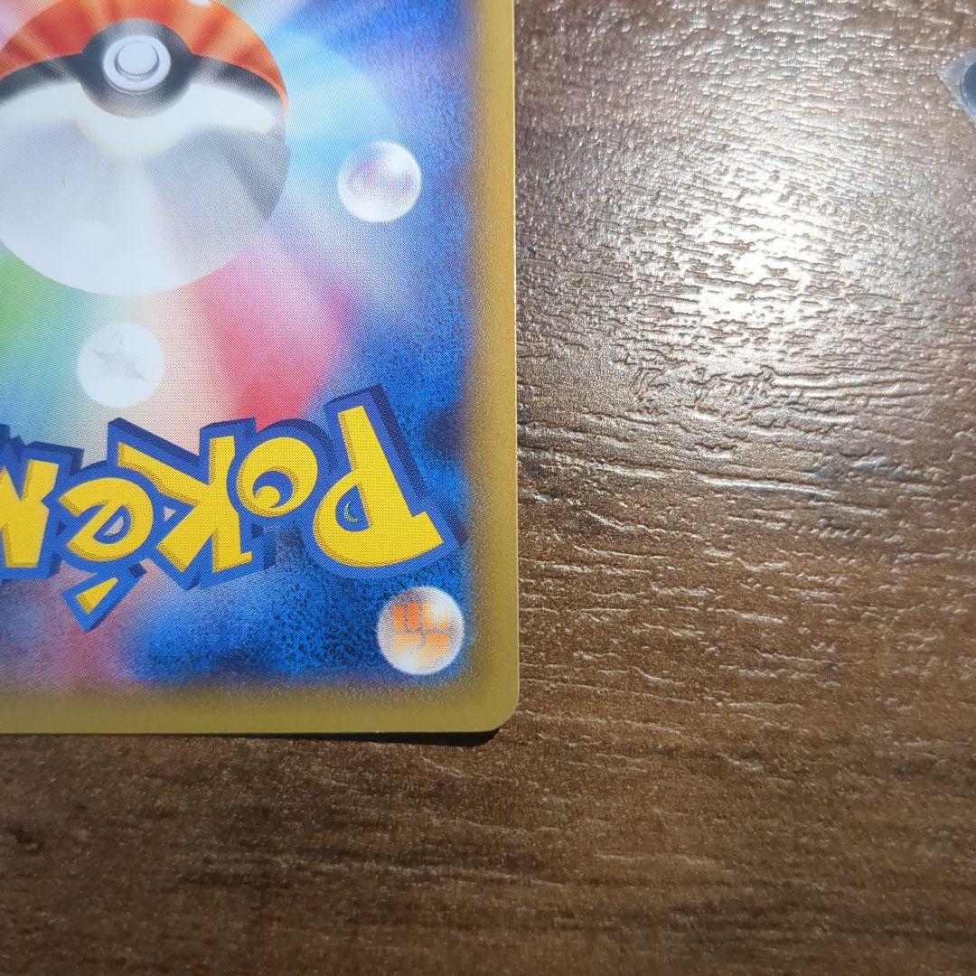 レックウザソウルリンク 126/XY-P PROMO ポケモンセンター