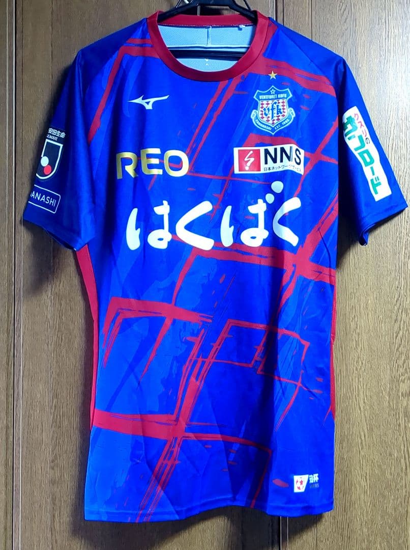 2023ヴァンフォーレ甲府　ユニフォーム XL
