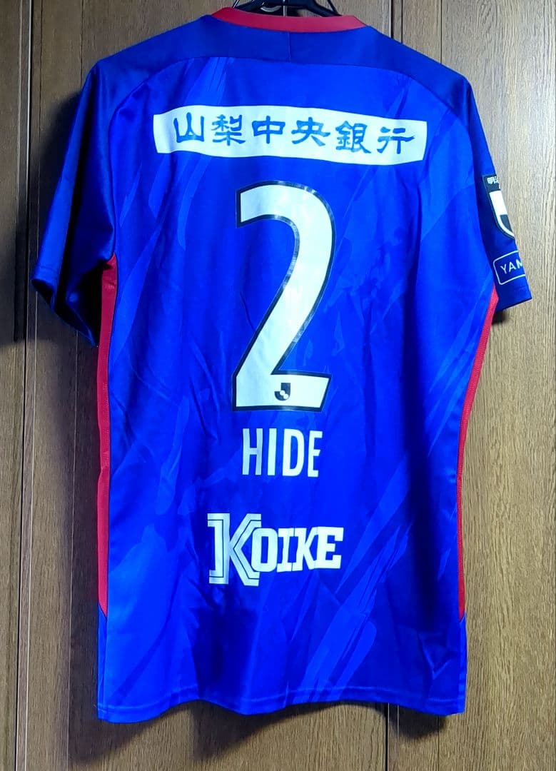 2023ヴァンフォーレ甲府　ユニフォーム XL