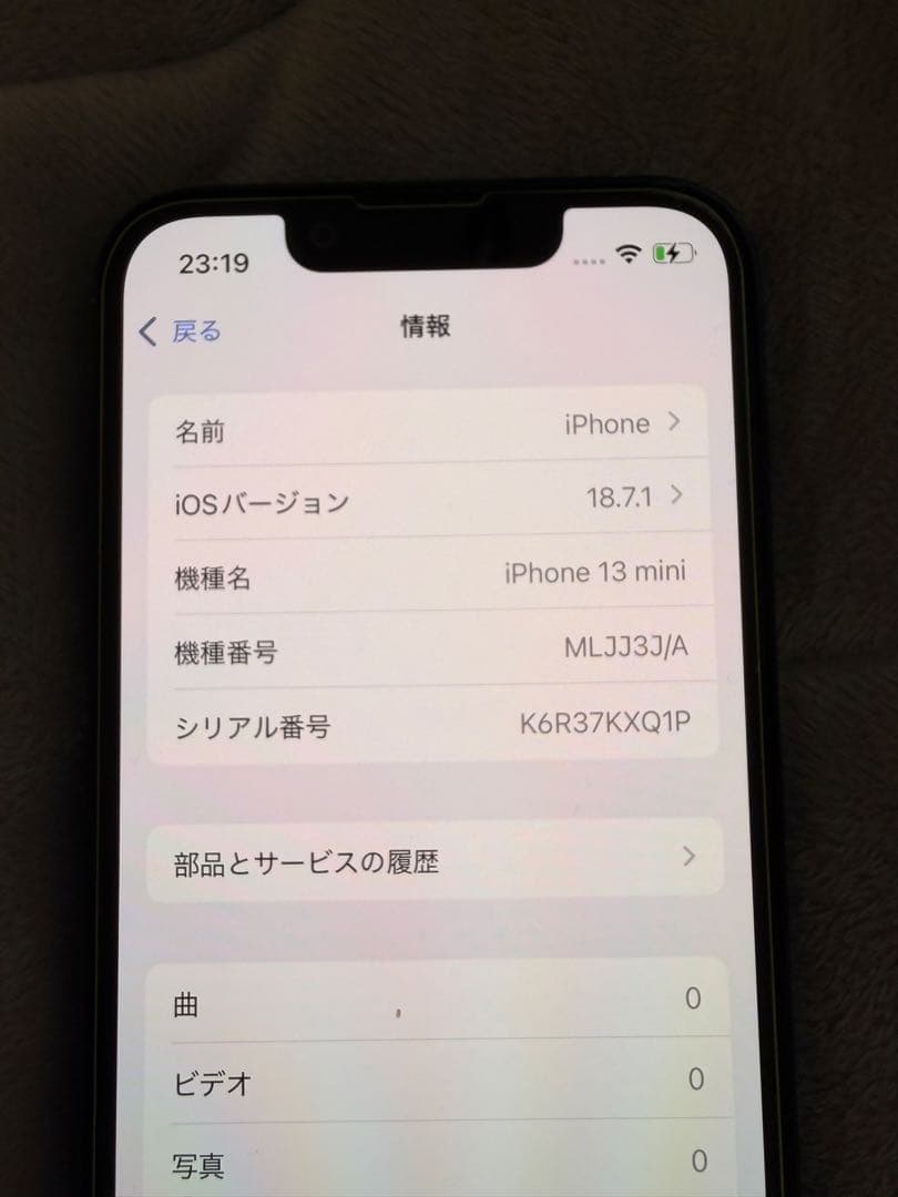 iPhone 13 mini 256GB 純正バッテリー新品交換 100%