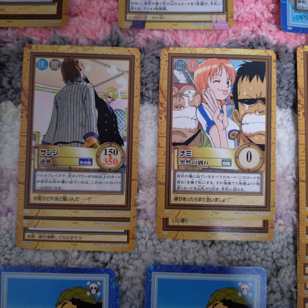 ワンピースカード　まとめ売り　83枚