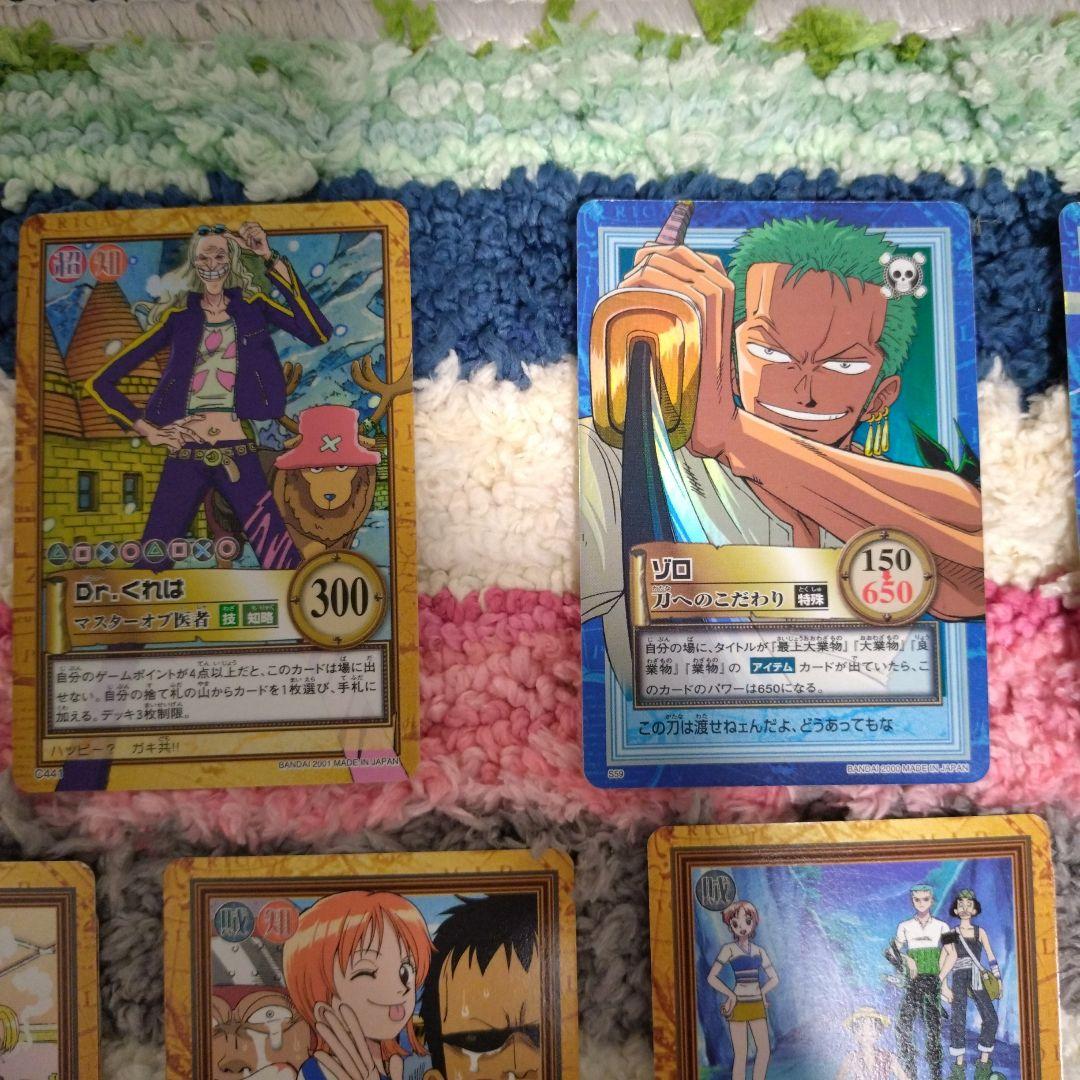 ワンピースカード　まとめ売り　83枚