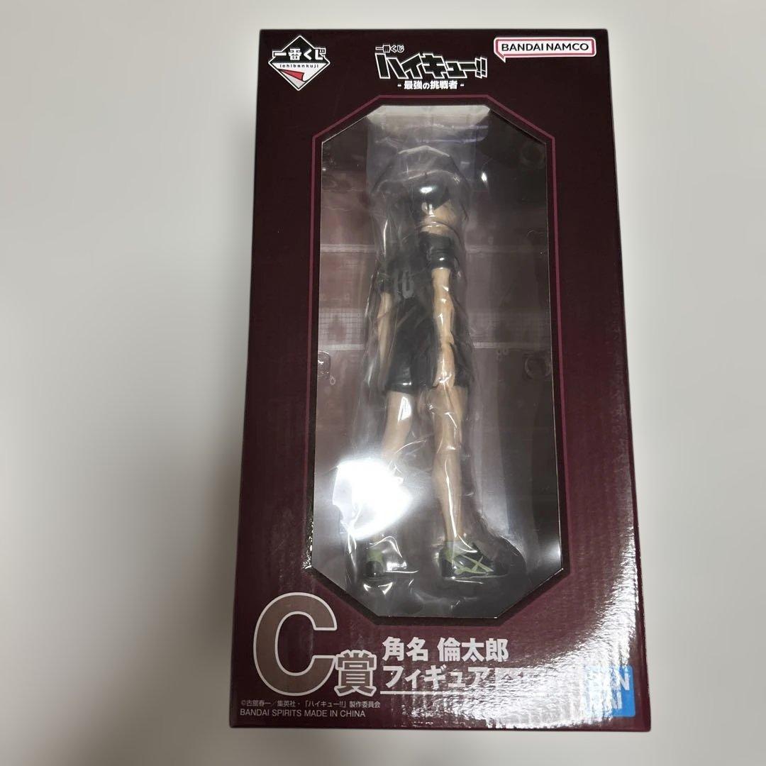 ハイキュー　一番くじ　最強の挑戦者　C賞　角名　倫太郎　フィギュア