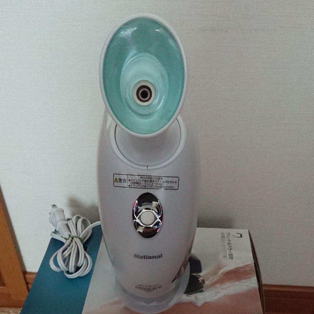 ボディ・フェイスケア National EH2493-G