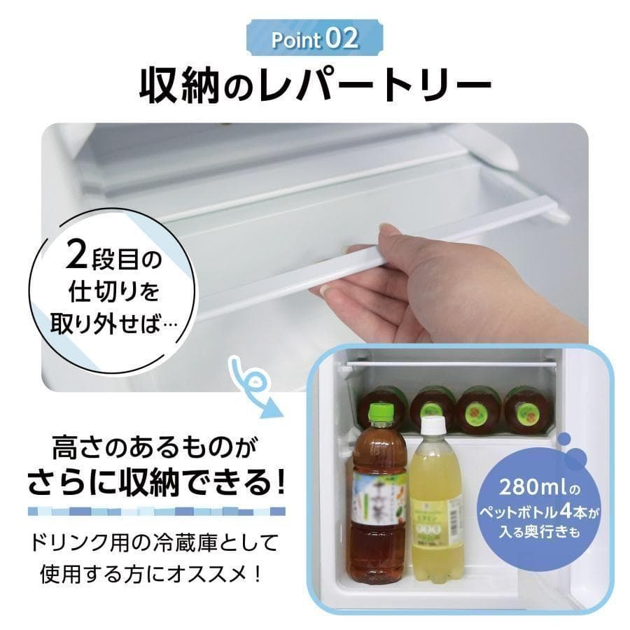 冷蔵庫 一人暮らし 冷凍冷蔵庫 2ドア 小型 60L 家庭用 ブラック 2896