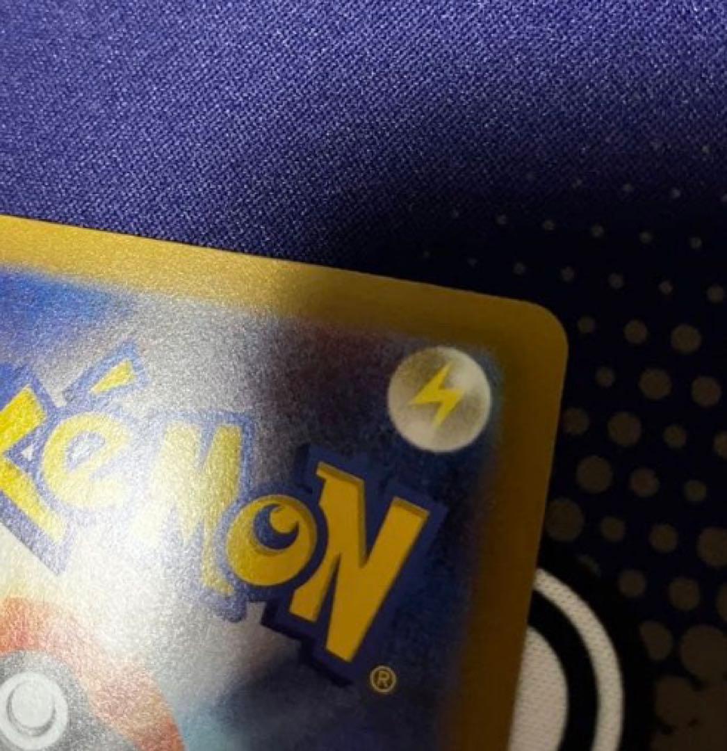 【お値引き中】 リーリエの決心 SAR ポケモンカード