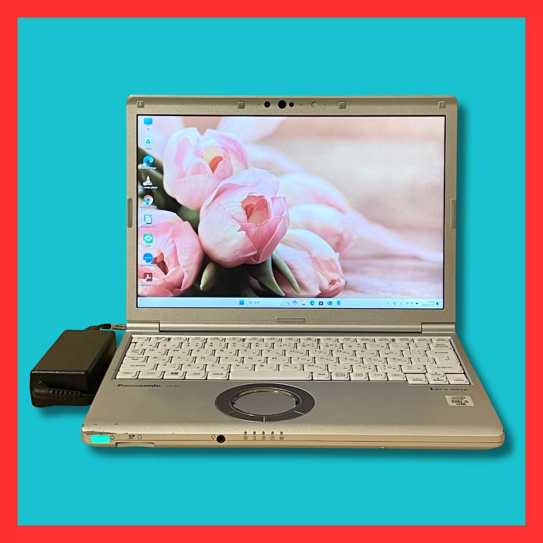バッテリー良好 レッツノート i5 第10世代 8GB 256GB CF-SV9