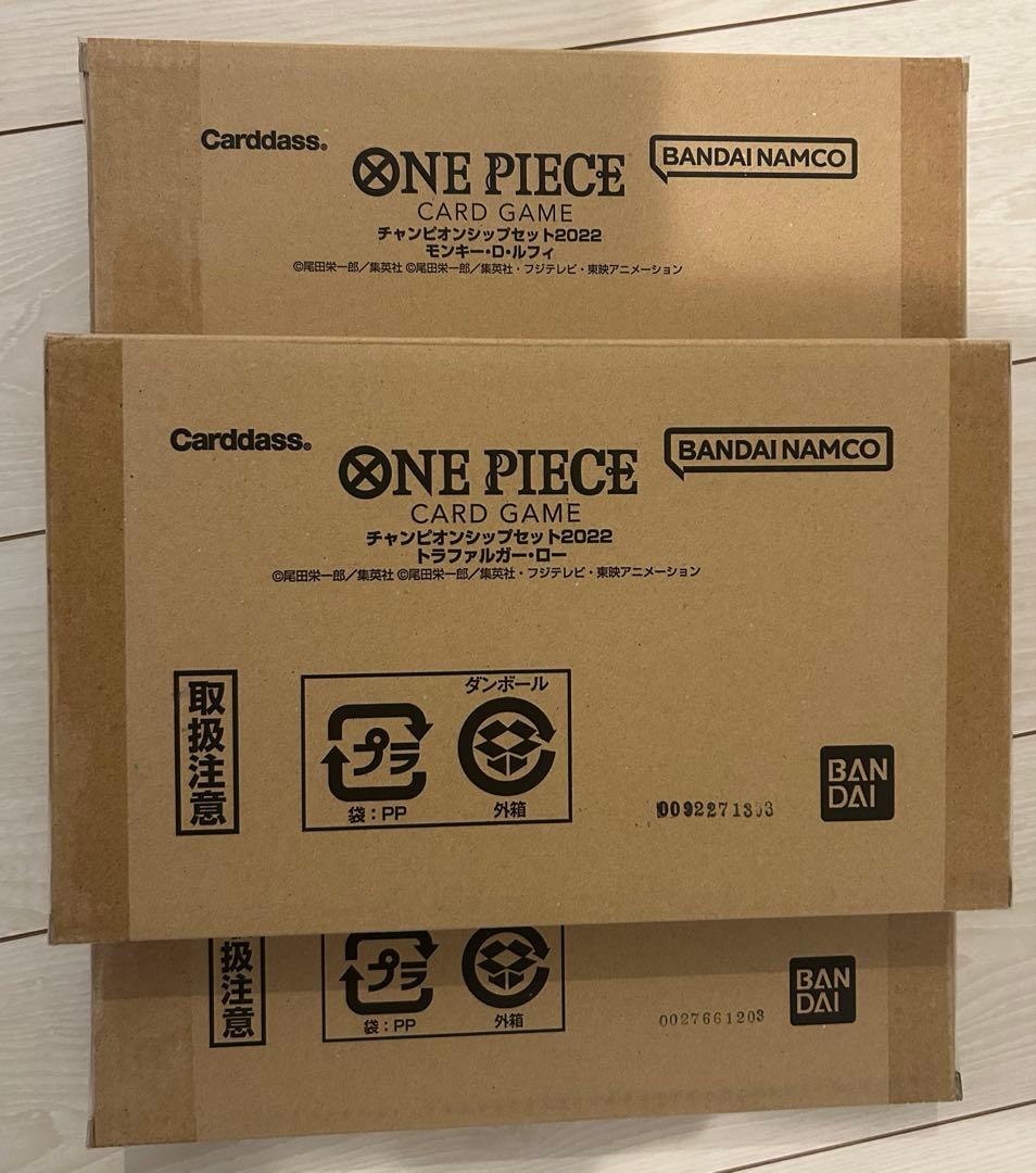 ONE PIECE チャンピオンシップセット2022 ロー1個ルフィ2個　セット