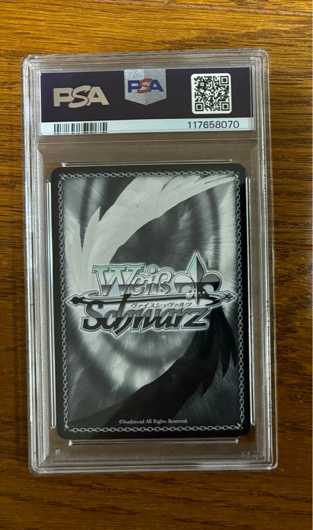 純白を纏う 常闇トワpsa10