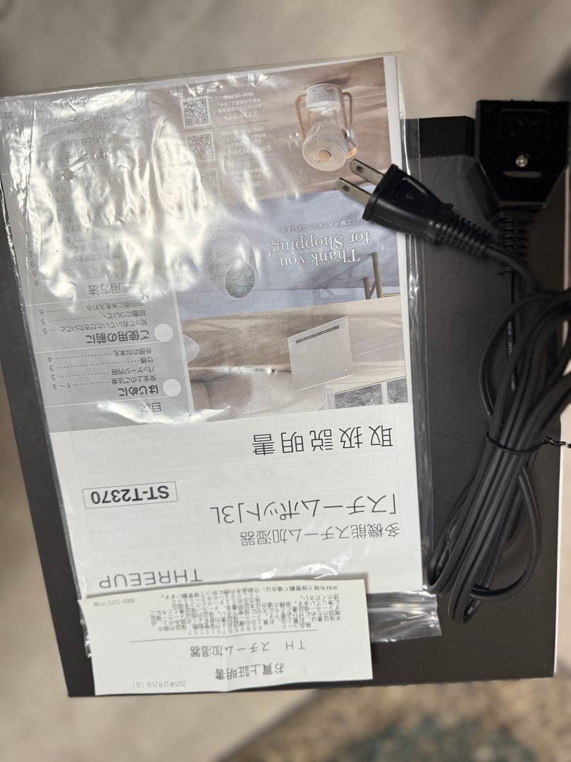 STEAM POT ブラック 置き型加湿器 3ℓスリーアップ