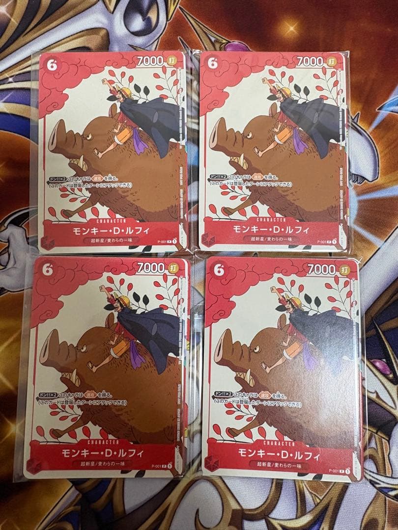 【新品未開封】ワンピースカード　花札　プロモカード　マッチングバトル　4パック
