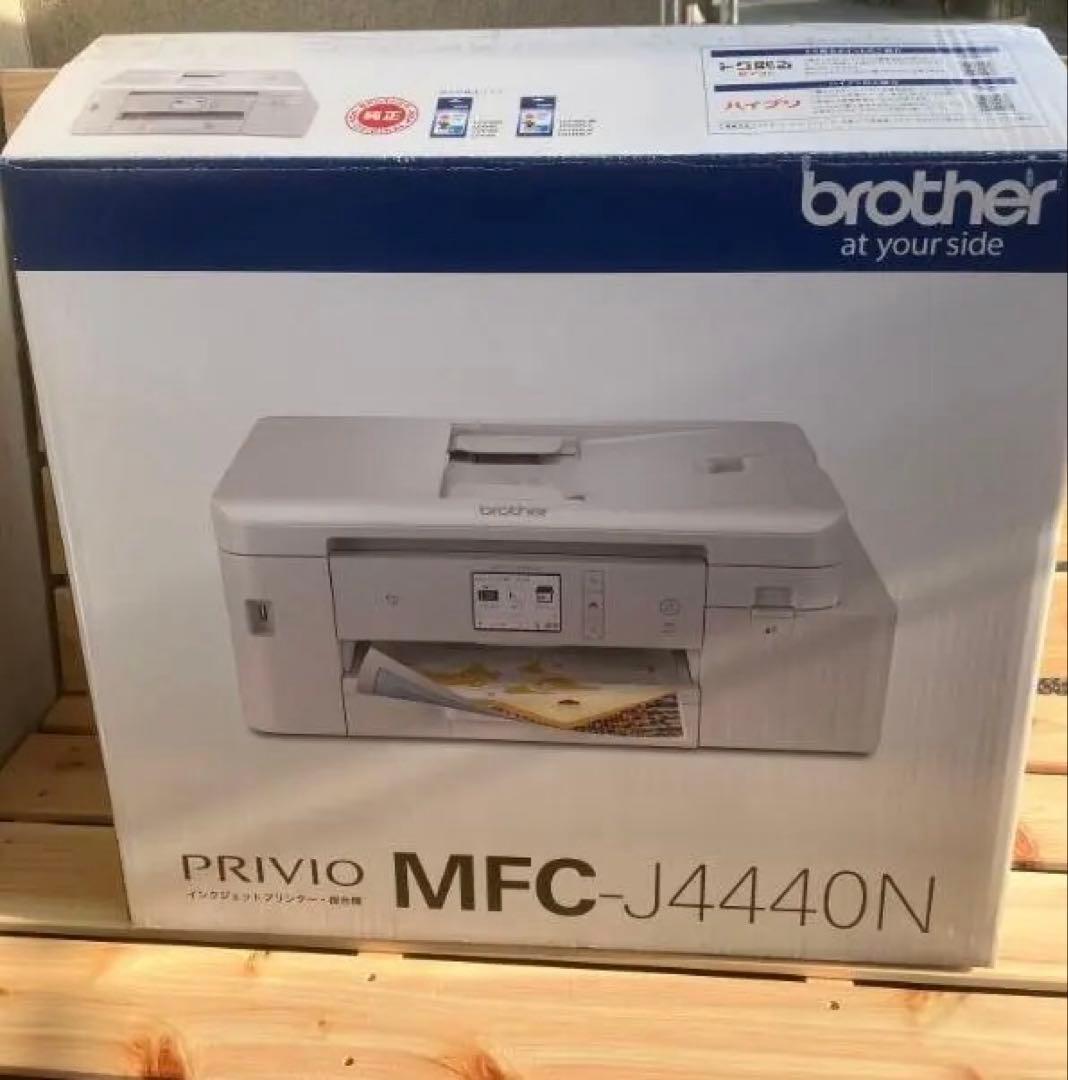 ◆未使用保証付◆ブラザーMFC-J4440N インクジェットプリンター複合機