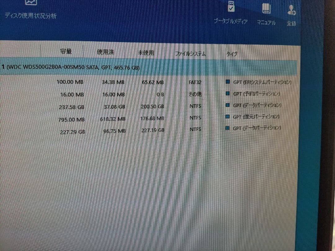 モ*リ様 NEC LAVIE Direct DT PC-GD308ZZAG