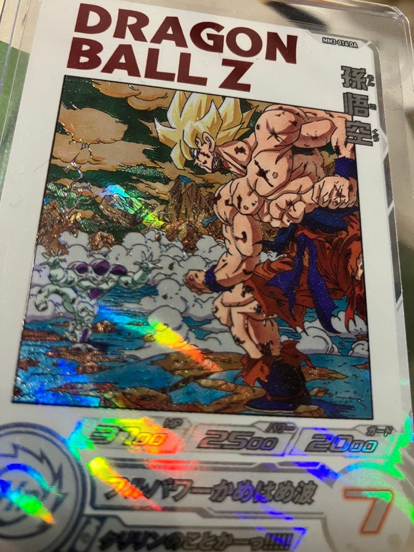 抹茶ドラゴンボールヒーローズ美品3枚セット