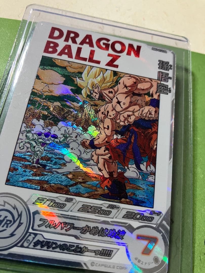 抹茶ドラゴンボールヒーローズ美品3枚セット