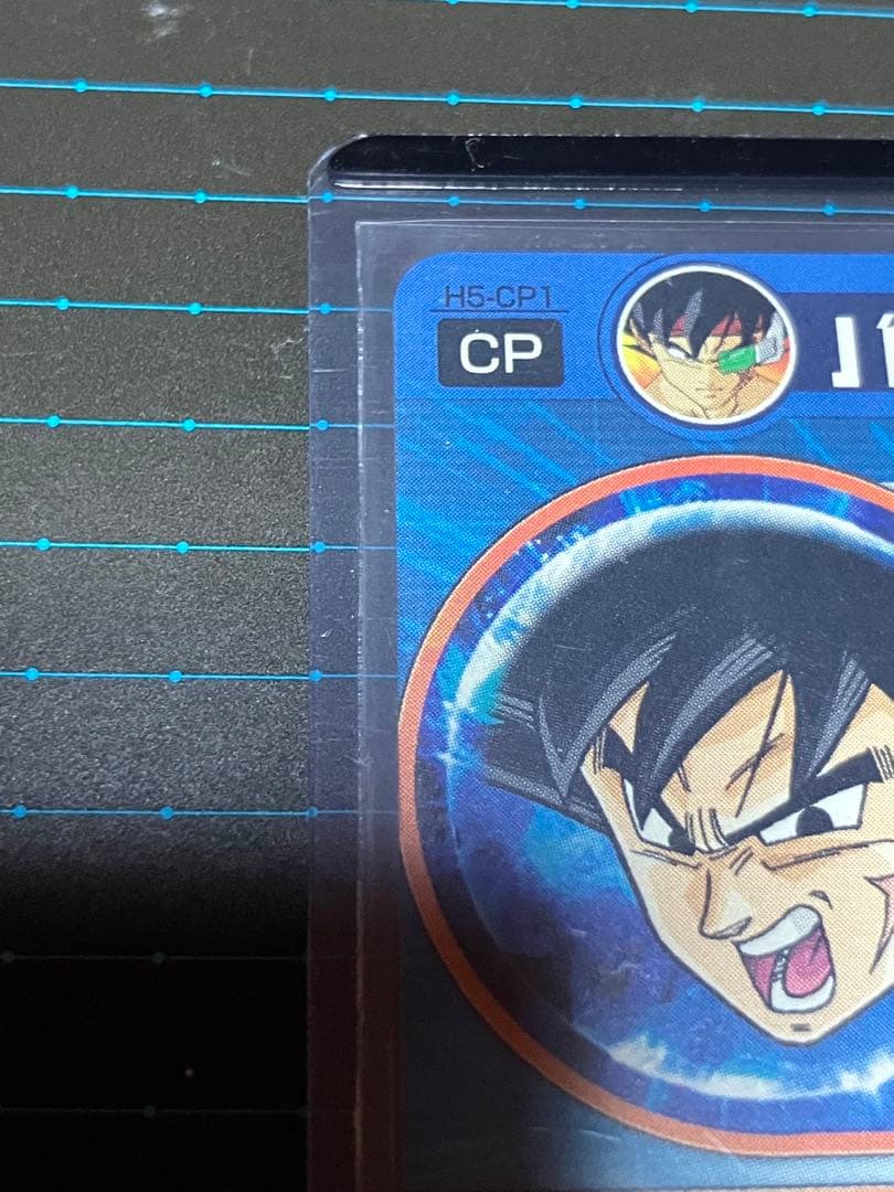 抹茶ドラゴンボールヒーローズ美品3枚セット