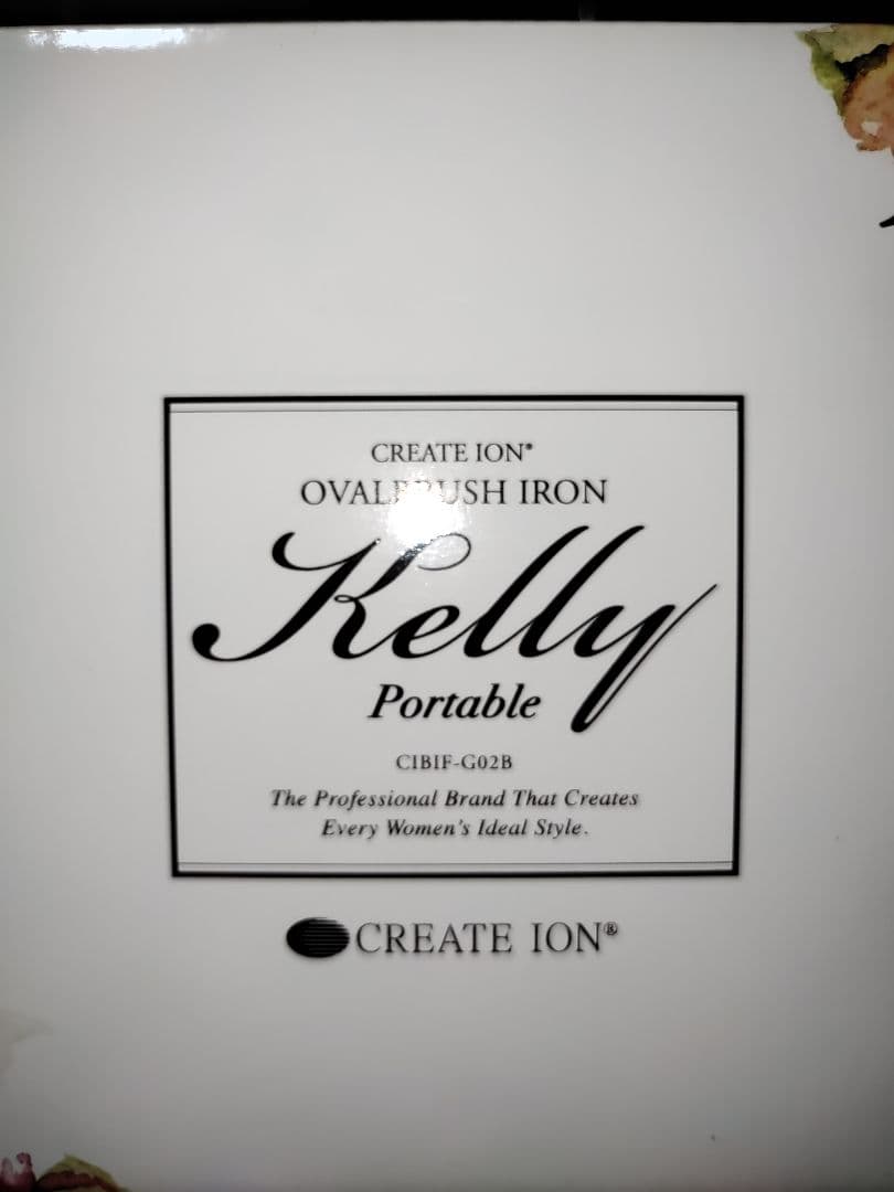 クレイツイオン オーバルブラシアイロン ケリー ポータブル