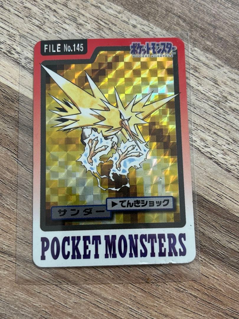 バンダイ　ポケモンカードダス サンダー　ファイヤー フリーザー　3枚セット