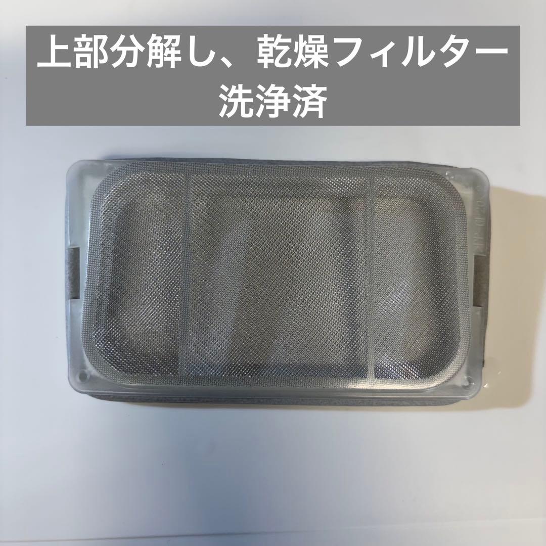 美品 22年製 12kg ドラム式洗濯機 上位モデル 日立【地域限定配送無料】