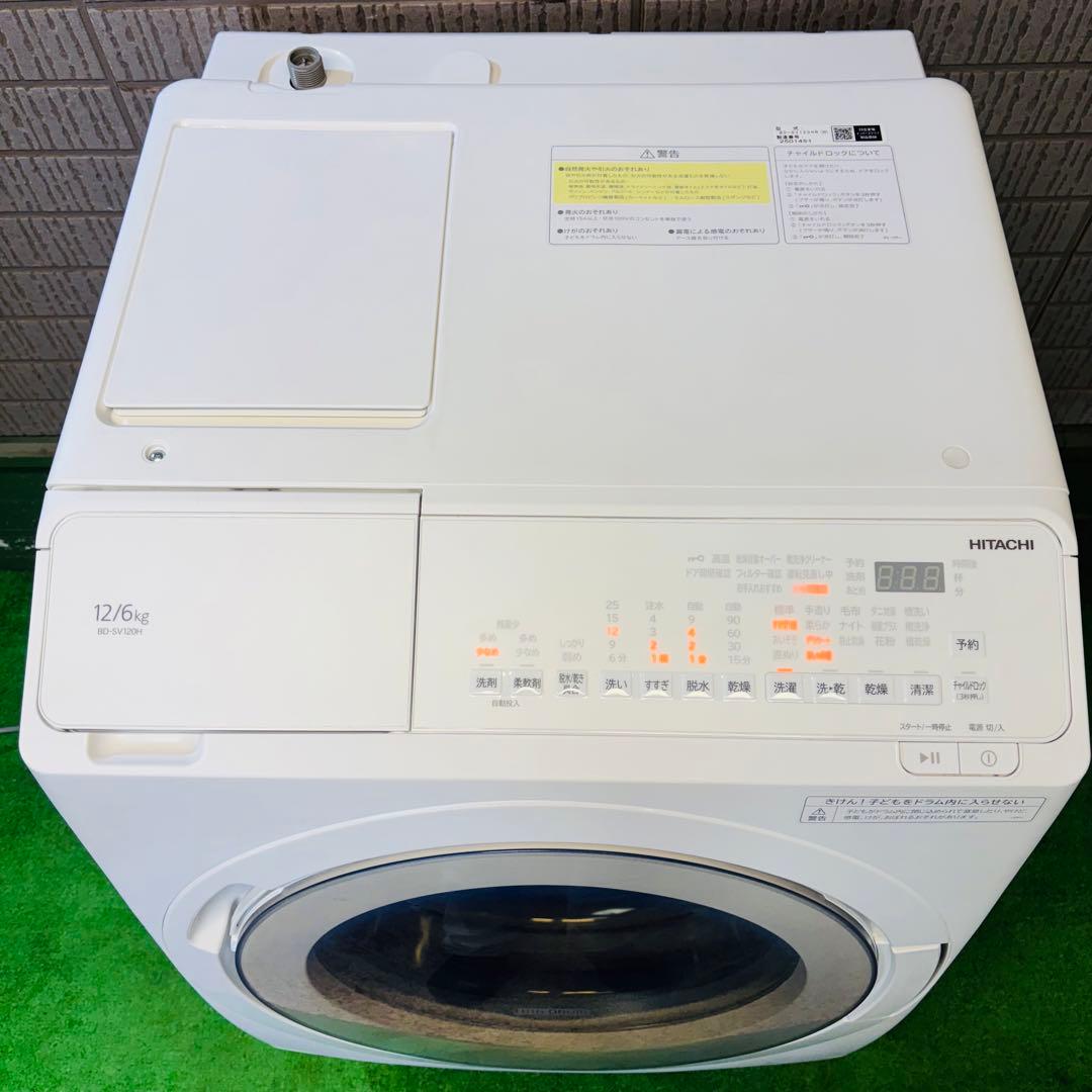 美品 22年製 12kg ドラム式洗濯機 上位モデル 日立【地域限定配送無料】