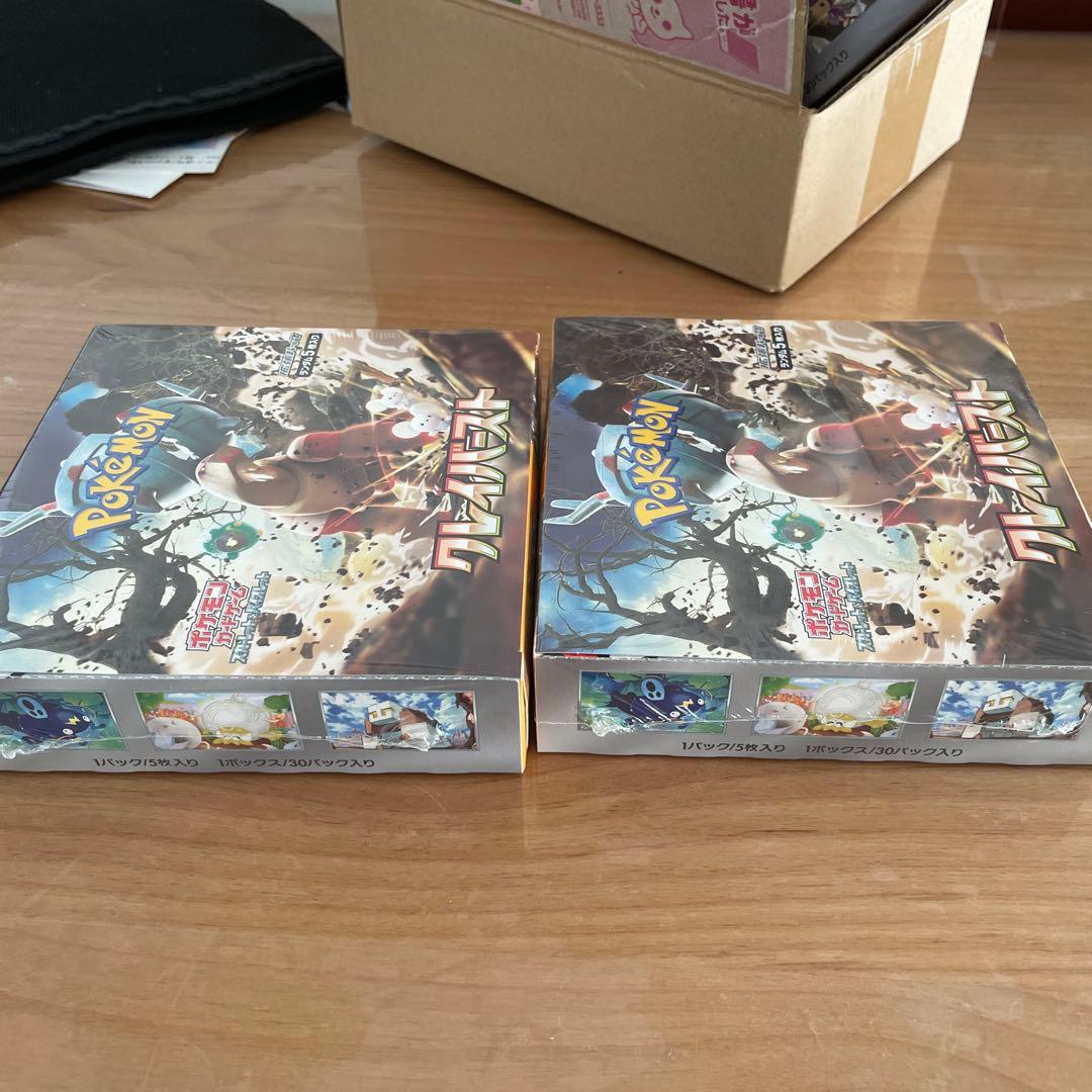 ポケモンカードゲーム　クレイバースト　2BOX シュリ付き