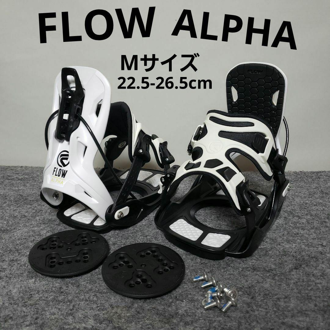 FLOW ALPHA バイン ビンディング Mサイズ