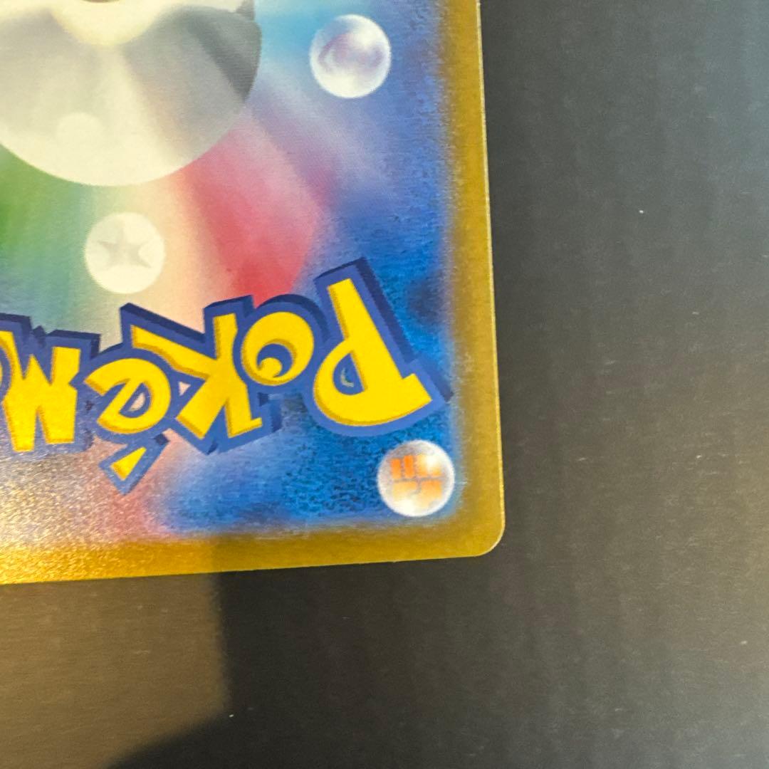 d*4様 MEGAドリームex ピカチュウex sar 極美品★psa10同様